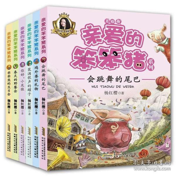 哈尼和她的宠物们