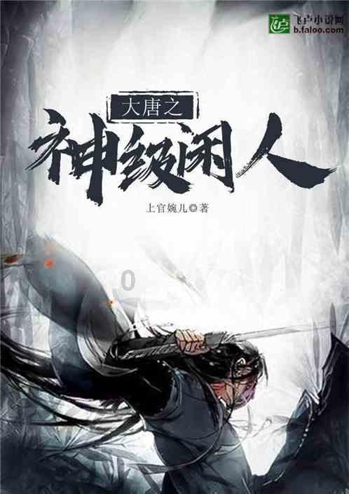 异星探险家