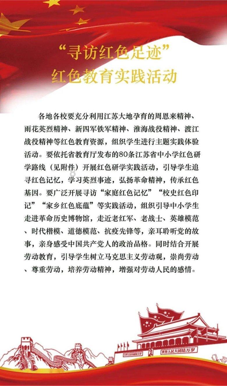 狐狸的旅程